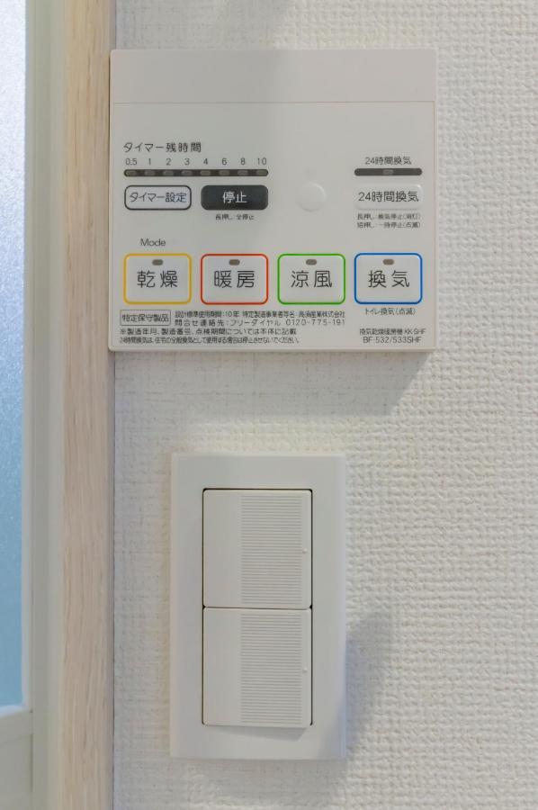 Aparthotel Japan House Ikebukuro Präfektur Tokio Exterior foto